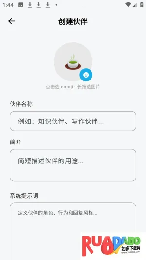 ����ai��������ٷ���app����-����ai����������Ѱ�����