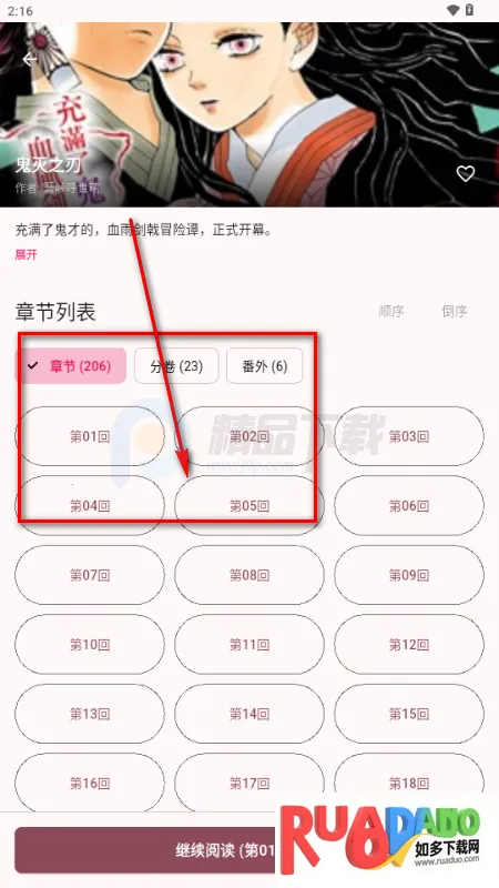 �û���app�ٷ�����