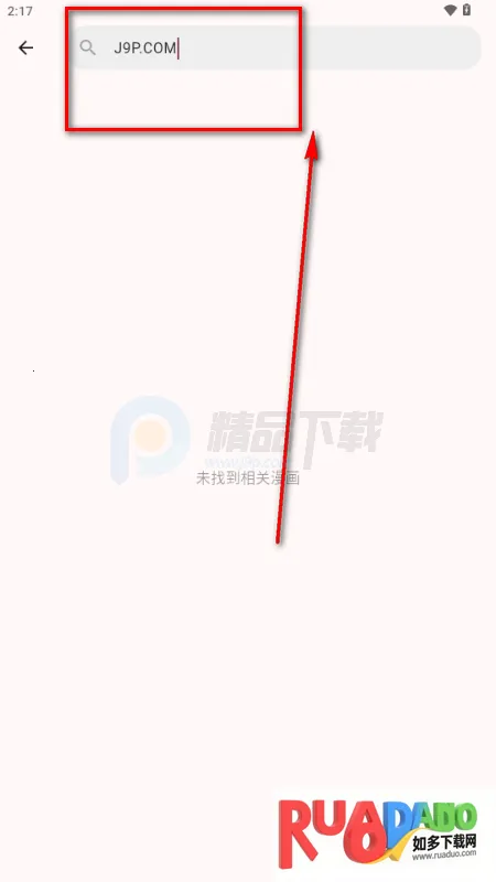 �û���app�ٷ�����