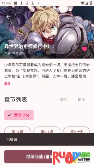 �û���(����׷������)