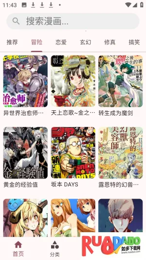 �û�����������Ķ���app����-�û�������ʽ�Ķ������ֻ�������