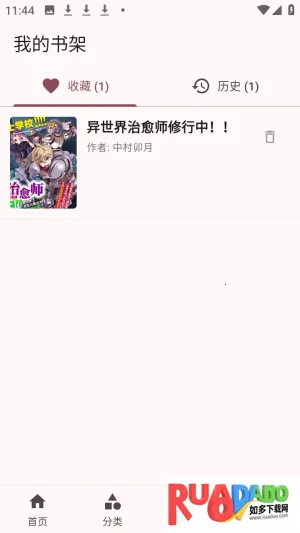 �û�����������Ķ���app����-�û�������ʽ�Ķ������ֻ�������