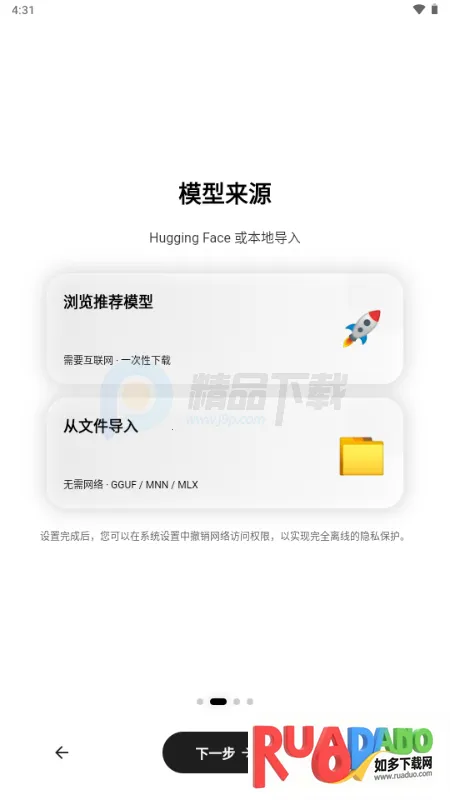 Secret AI最新版本安装包 Secret AI最新版本安装包