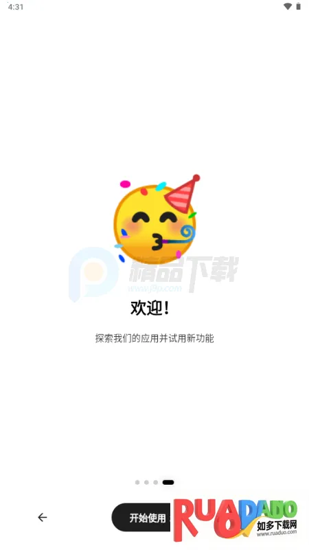 Secret AI最新版本安装包 Secret AI最新版本安装包