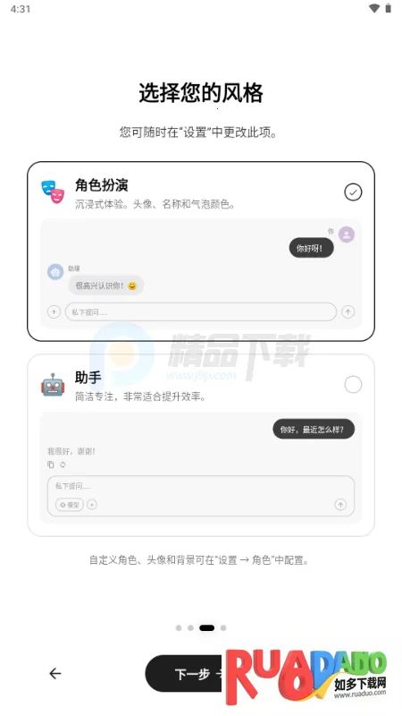 Secret AI最新版本安装包 Secret AI最新版本安装包