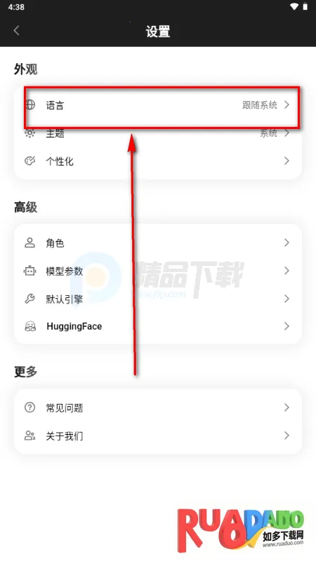 Secret AI(离线私密聊天工具) Secret AI(离线私密聊天工具)