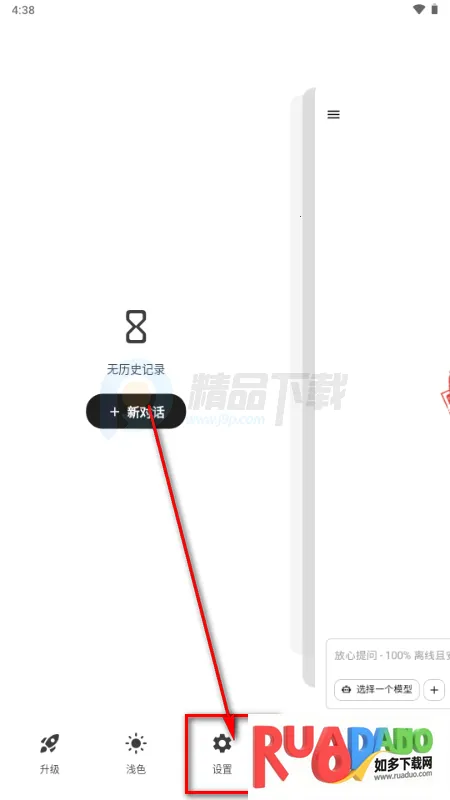 Secret AI最新版本安装包 Secret AI最新版本安装包