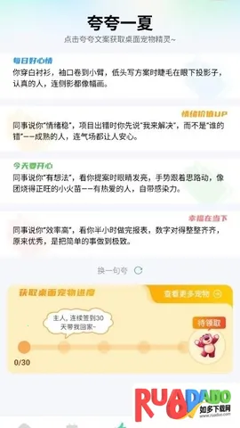 悟咖浏览器(搜索引擎APP) 悟咖浏览器(搜索引擎APP)