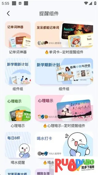 SoWidgetsС���