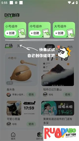 SoWidgetsС���2026�ٷ�����