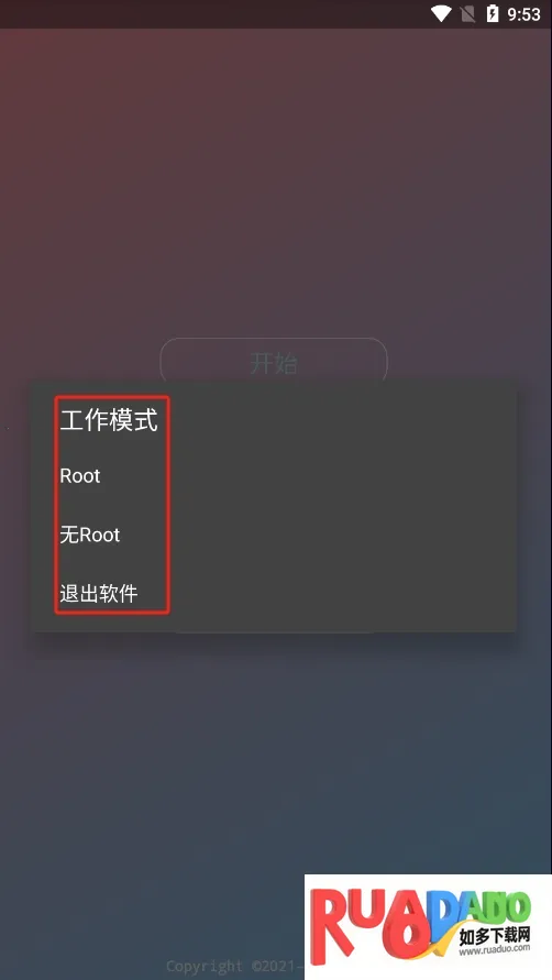 ������ƽ(��Ϸ�Ż�����)