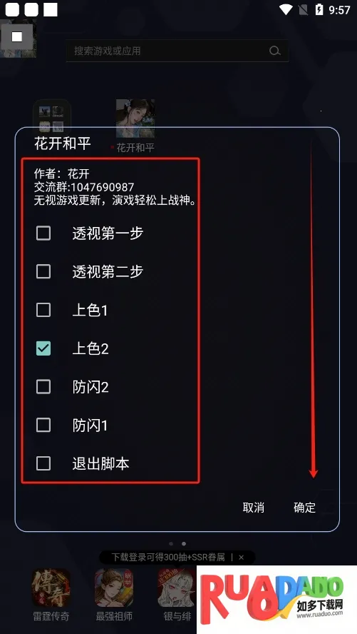 ������ƽ(��Ϸ�Ż�����)