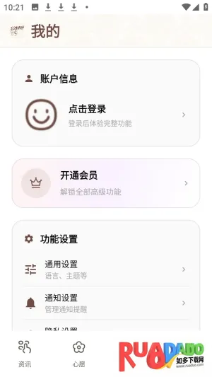 ����ȹϻ�����ֻ���