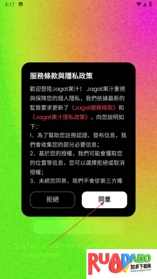 Jagat��֭��2026����