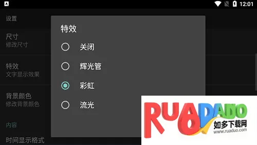 专属时钟2026下载 专属时钟2026下载