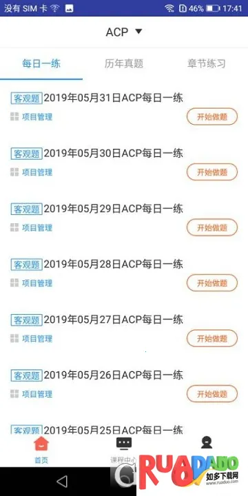 ACP��������ֻ���