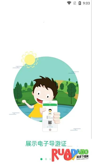 ȫ������֮��(���η���app)