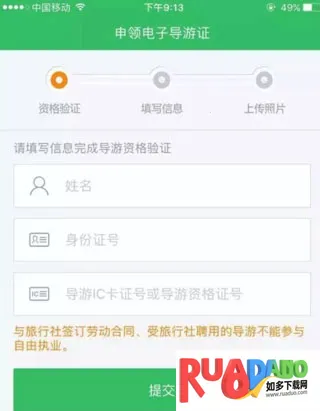 ȫ������֮��(���η���app)