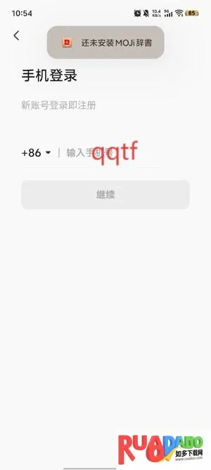 MOJiTest(����ѧϰ����)
