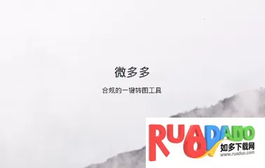 ΢��������ֻ���