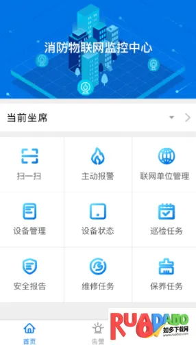 �����ǻ���(�����豸�������)