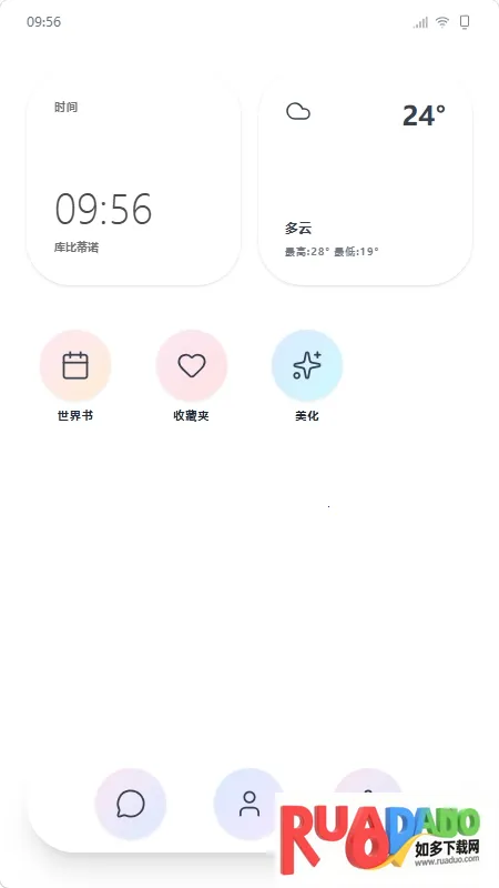 mpPhoneС�ֻ�����2026���ذ�װ