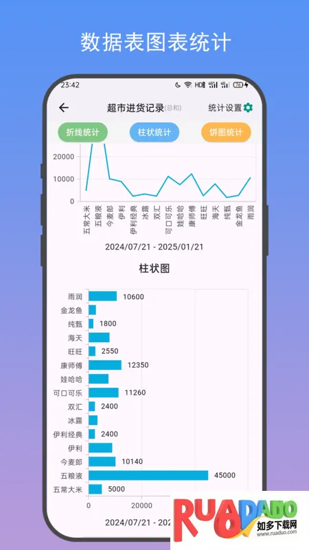 善记2026最新版本 善记2026最新版本