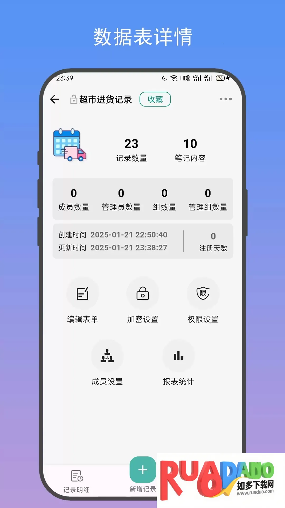 善记2026最新版本 善记2026最新版本