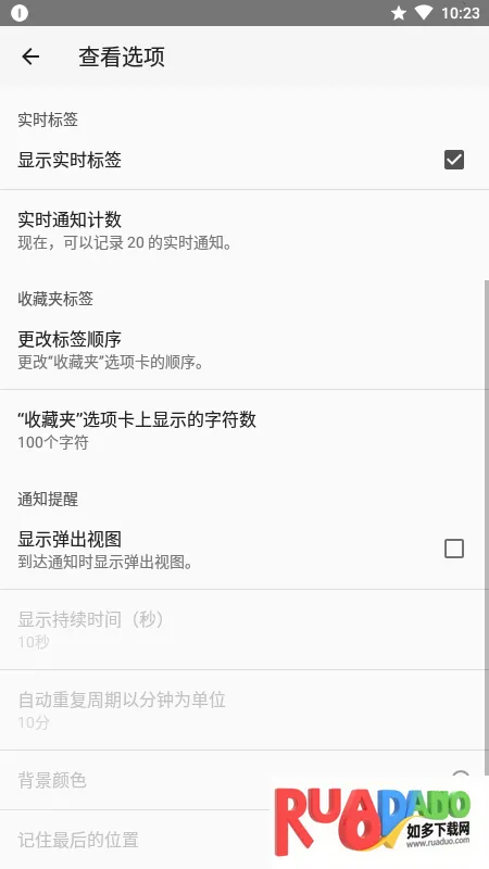 ֪ͨ��ʷ�����ֻ���