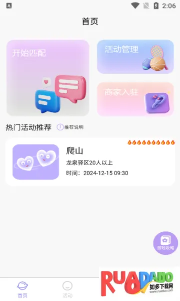 �������(�罻��������)
