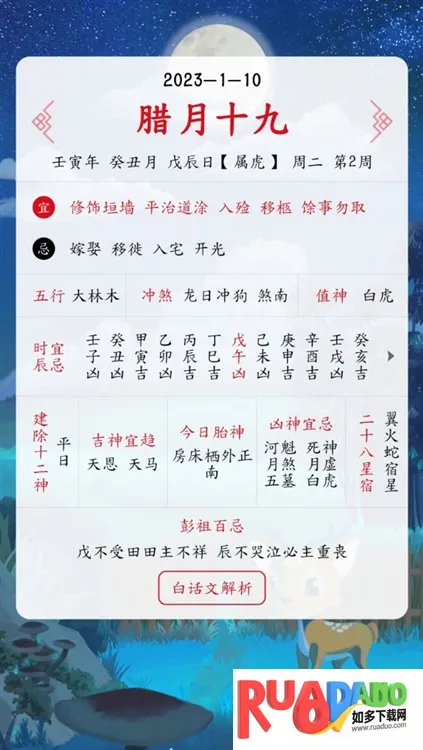 沙漏日历2026下载安装 沙漏日历2026下载安装