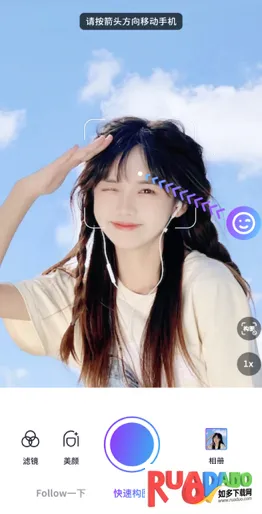 Follow相机(智能拍照相机) Follow相机(智能拍照相机)