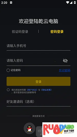 Ǭ�Ƶ��������ֻ���