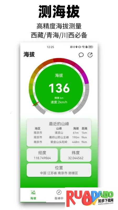 那远山2026最新版本 那远山2026最新版本