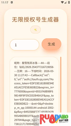 ͸¶������Ȩ��������2026����