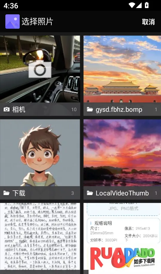精美证件照轻松照(证件照制作工具) 精美证件照轻松照(证件照制作工具)