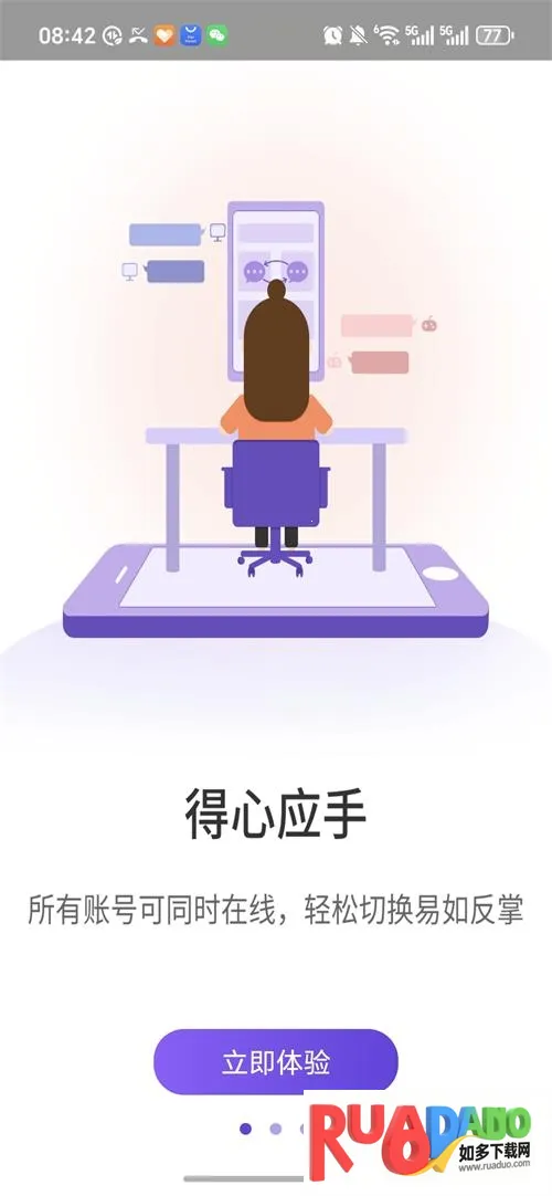 ����˫��(Ӧ�ö࿪����)