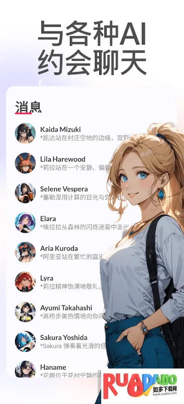 DateAI2026下载 DateAI2026下载