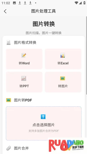 �а������䰲׿���ֻ���
