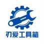 �а������䰲׿���ֻ���v1.2.1 ��׿��