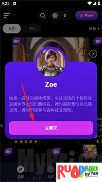 CharacterMe