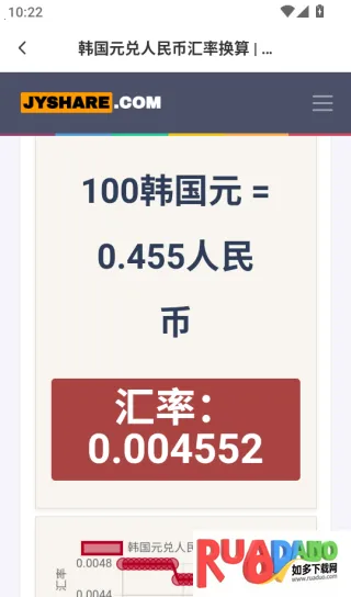 全域山河高清地图
