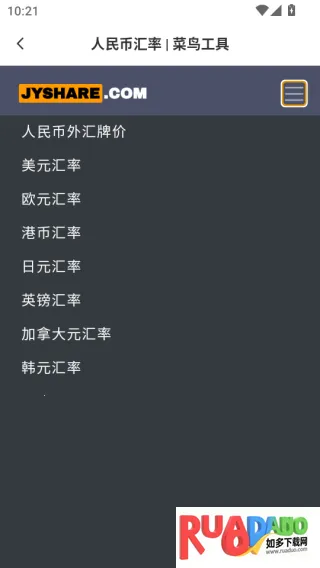 全域山河2026下载安装 全域山河2026下载安装