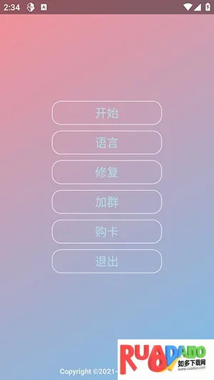 Nova功能包功能包(游戏辅助工具) Nova功能包功能包(游戏辅助工具)