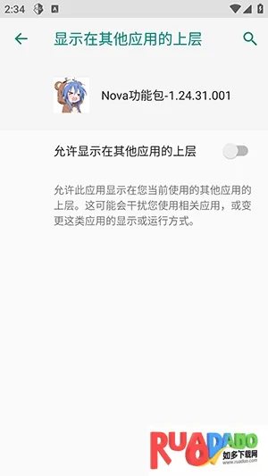 Nova功能包功能包(游戏辅助工具) Nova功能包功能包(游戏辅助工具)