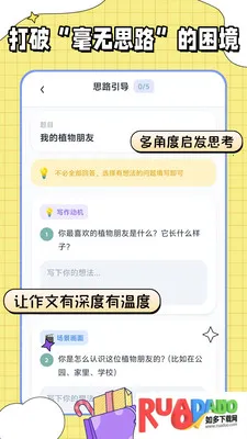 �������ı���׿���ֻ���