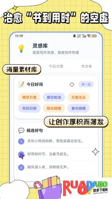 �������ı���׿���ֻ���