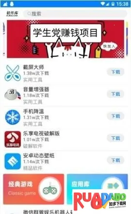 小藏软件库蓝奏云2026官方最新版本 小藏软件库蓝奏云2026官方最新版本