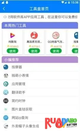 小藏软件库蓝奏云2026官方最新版本 小藏软件库蓝奏云2026官方最新版本