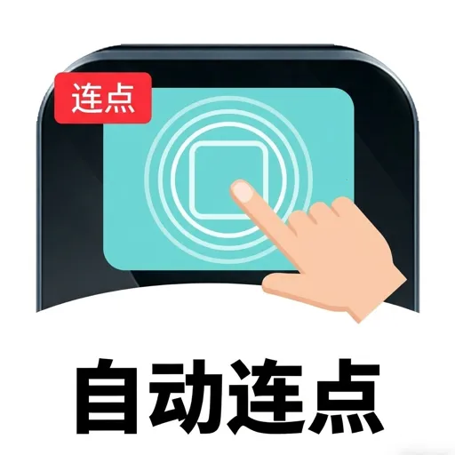 ��ָ�Զ�������2026���°汾v1.3 ��Ѱ�